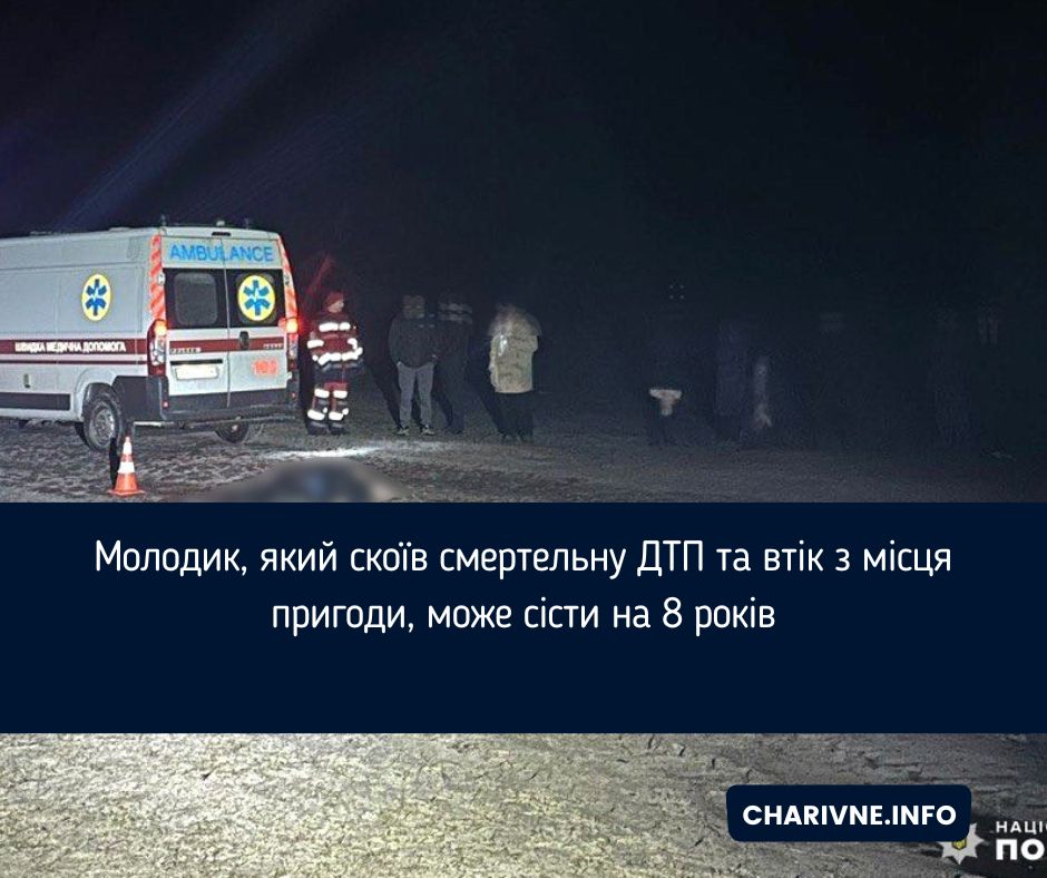 Фото ілюстративне
